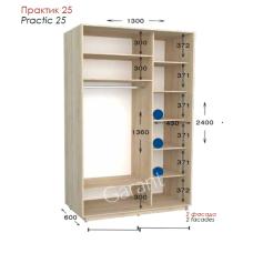 Практик 25 ШК 1300х450/600х2200/2400